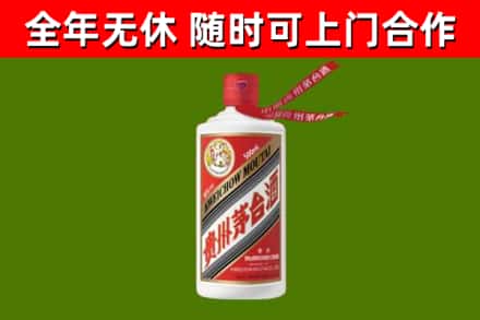 厦门回收飞天茅台酒