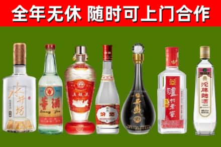 厦门回收名酒
